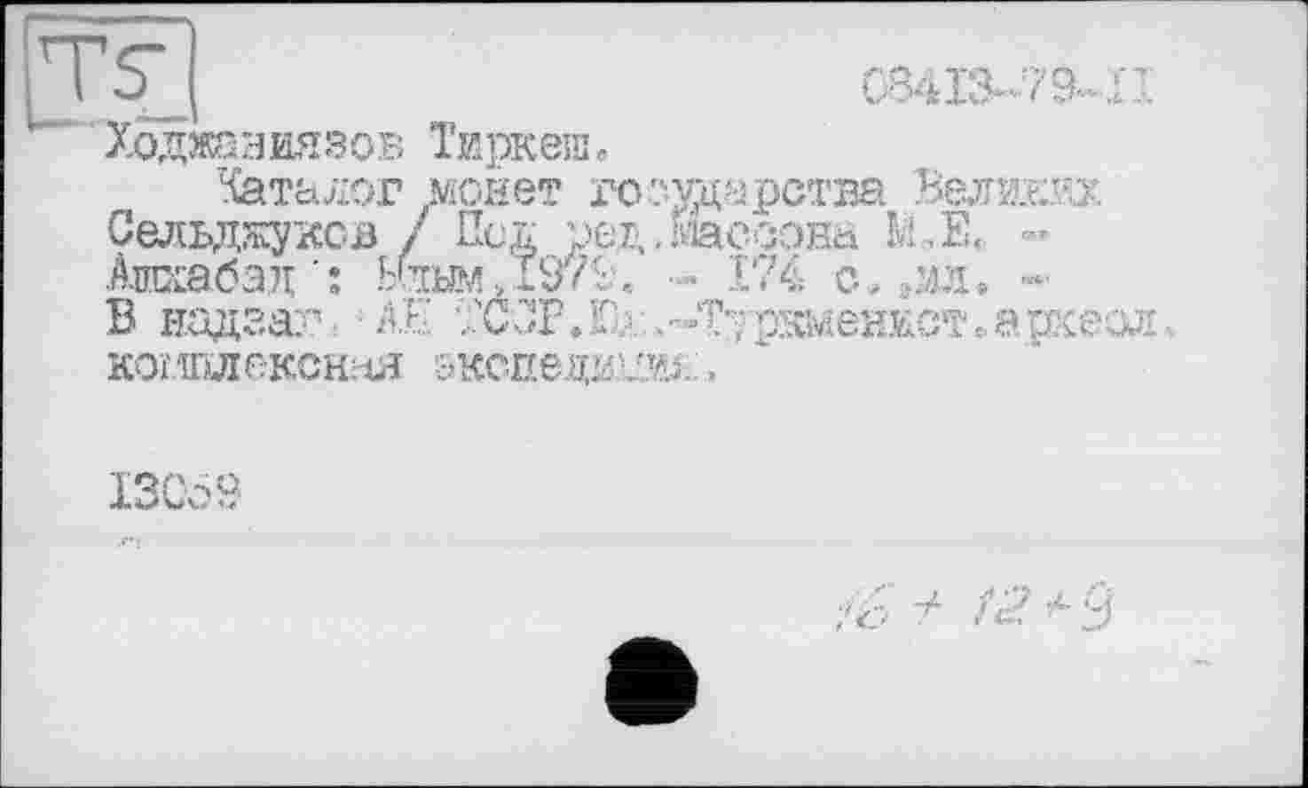 ﻿ÖAOSI
* Тйляїгааояв кмнояаігаиох
-	*ІГИ‘*О WA - •влбгжад S.ttCggnff
-	’5Рэд рнсоіжг -lad Son / «гоя&ййпгэо •хстиігаа ші0(їг?Й\сОиТ денои joy^iey,
’ШЭМЙИХ SOSBURSÄffOX